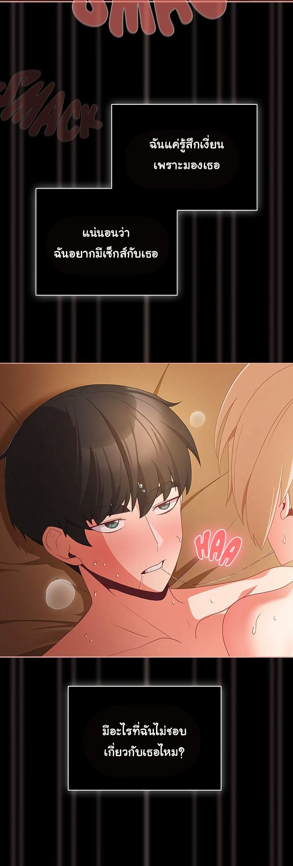 หน้า 41