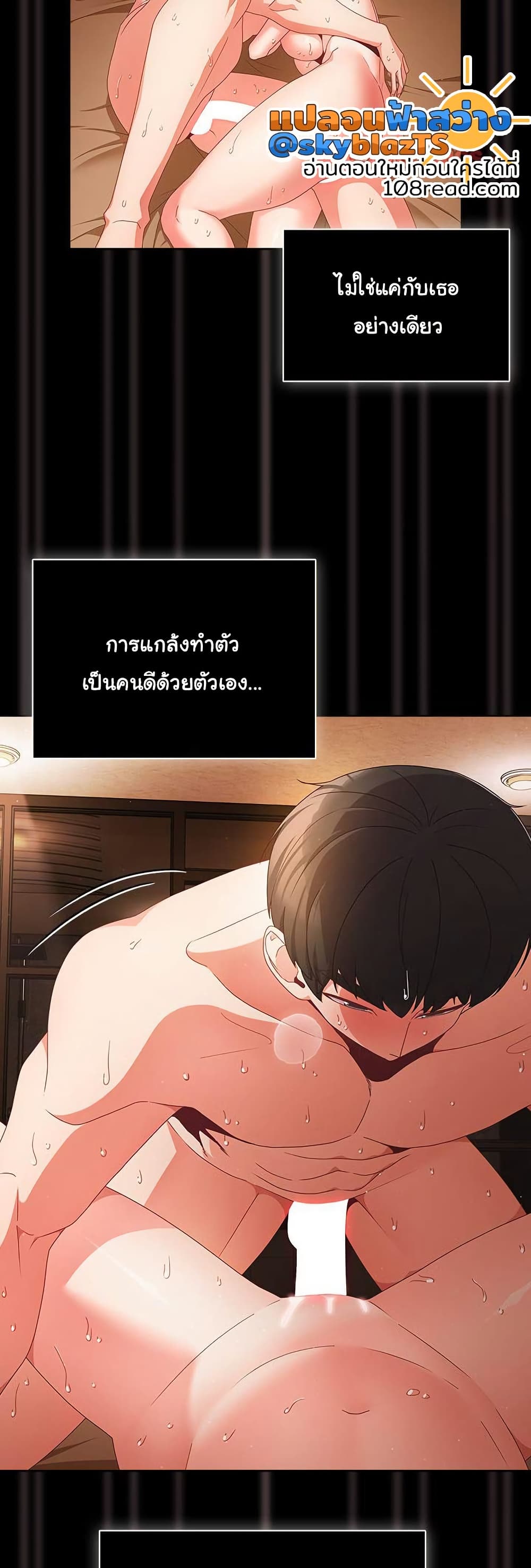 หน้า 43