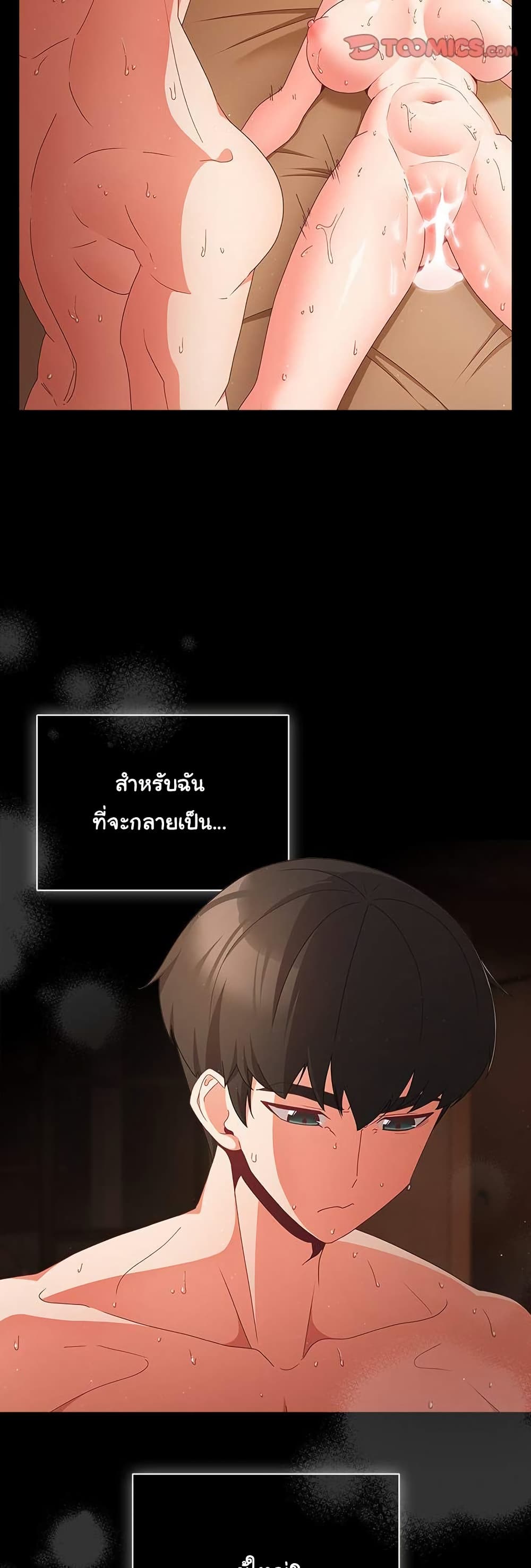 หน้า 49