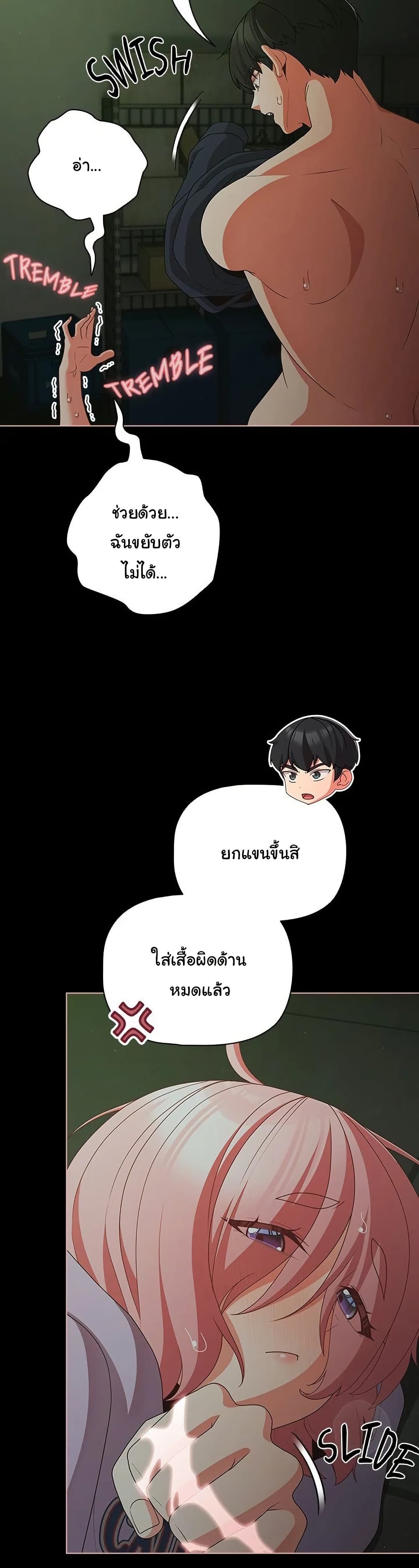 หน้า 31