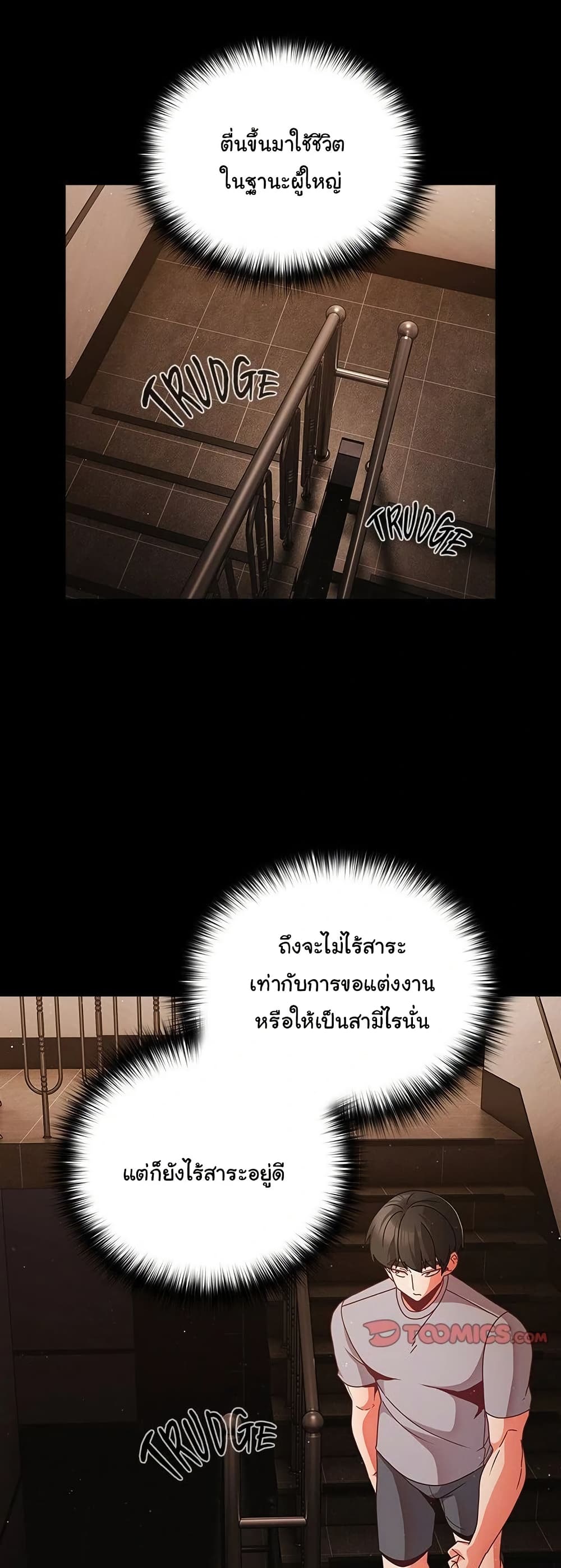 หน้า 21