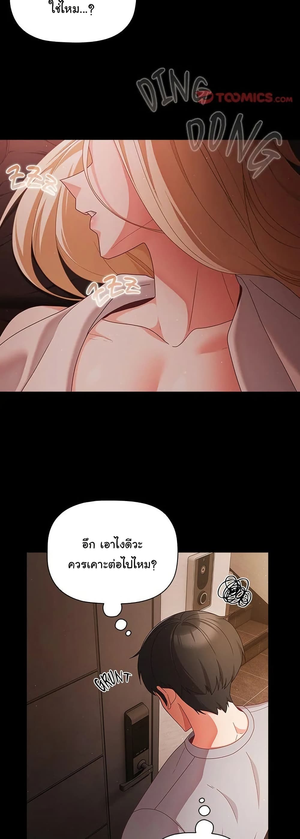 หน้า 28
