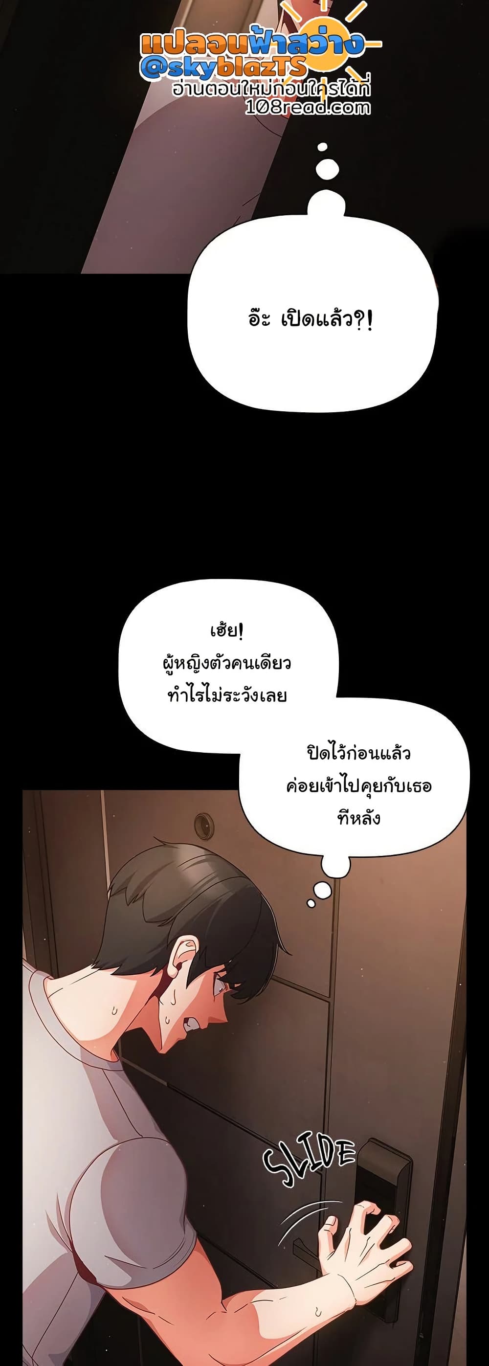 หน้า 30