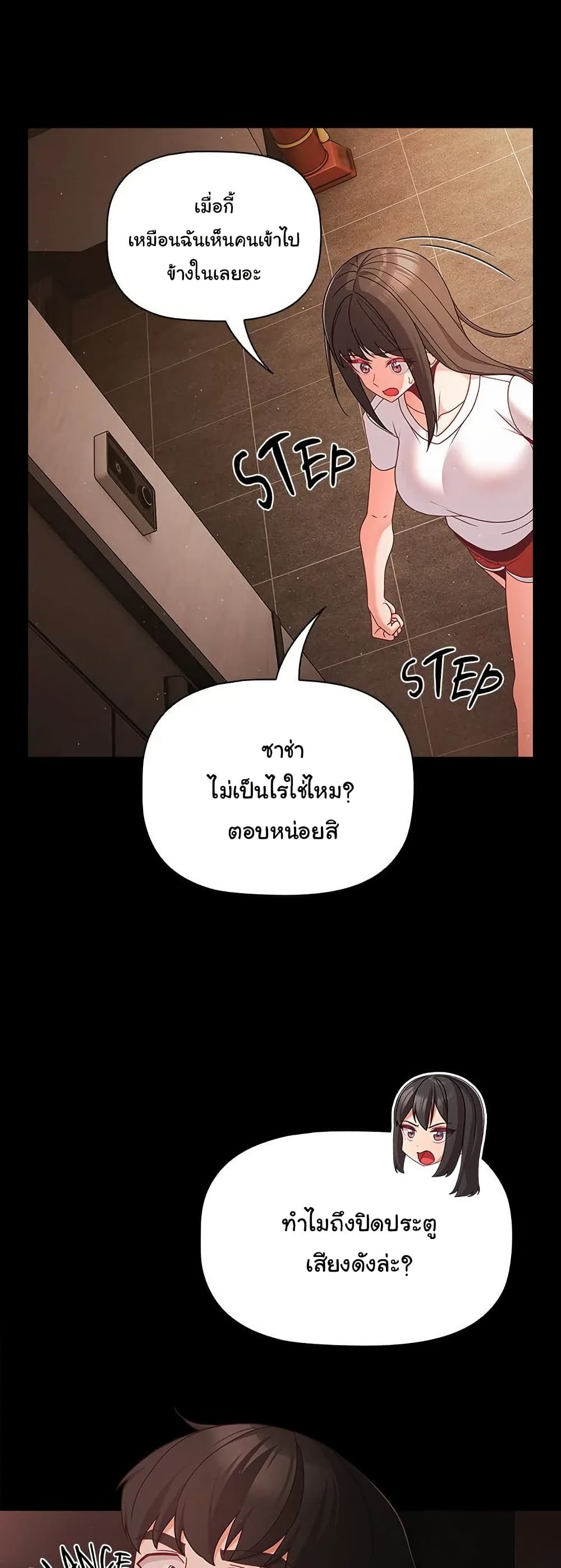 หน้า 37