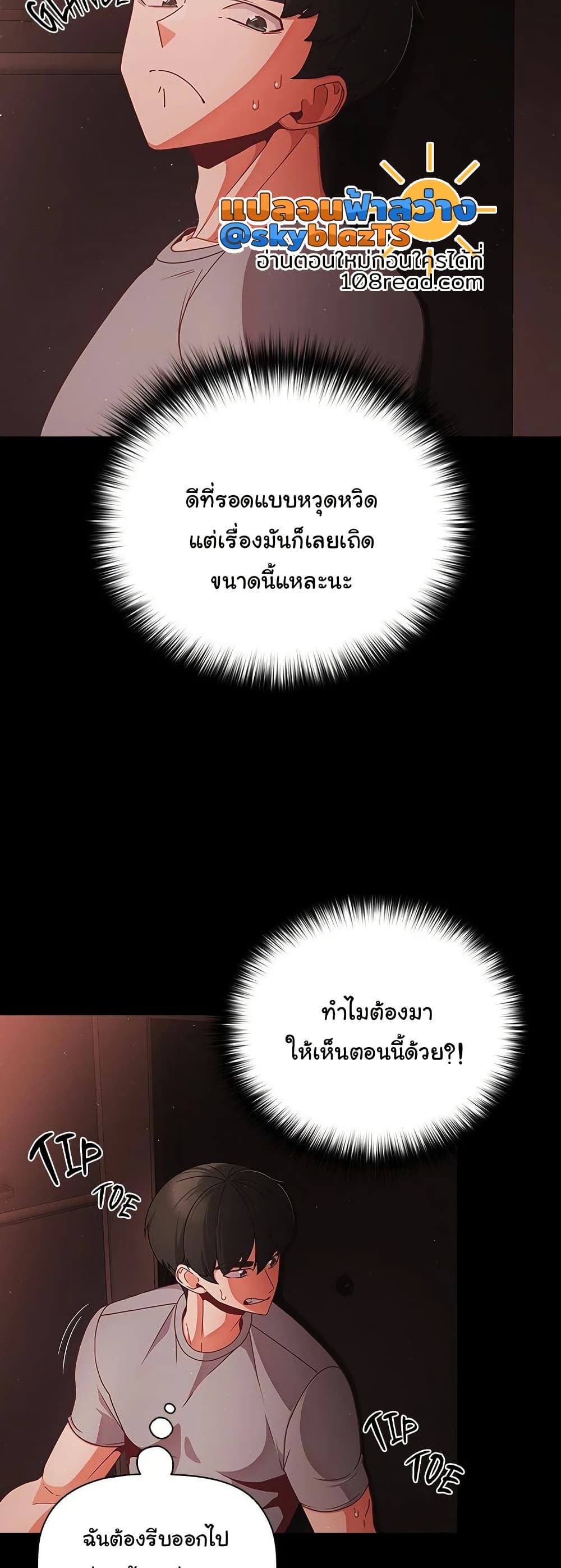 หน้า 38