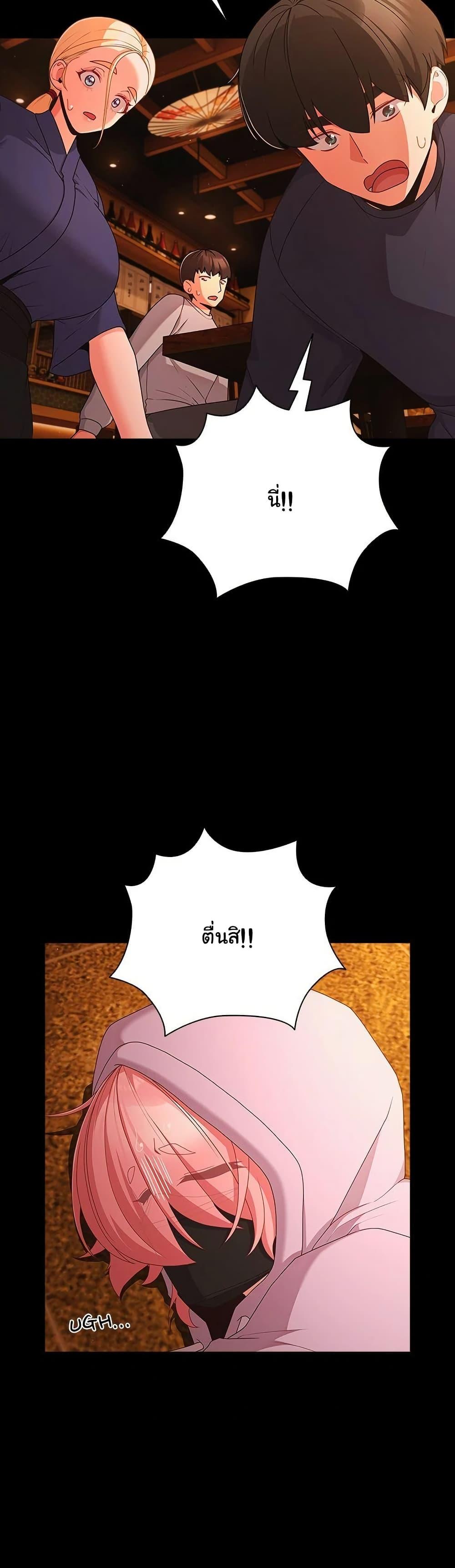 หน้า 37