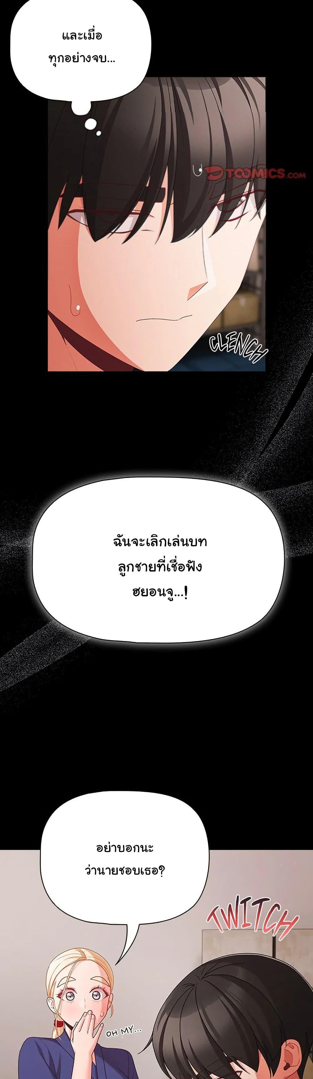 หน้า 43