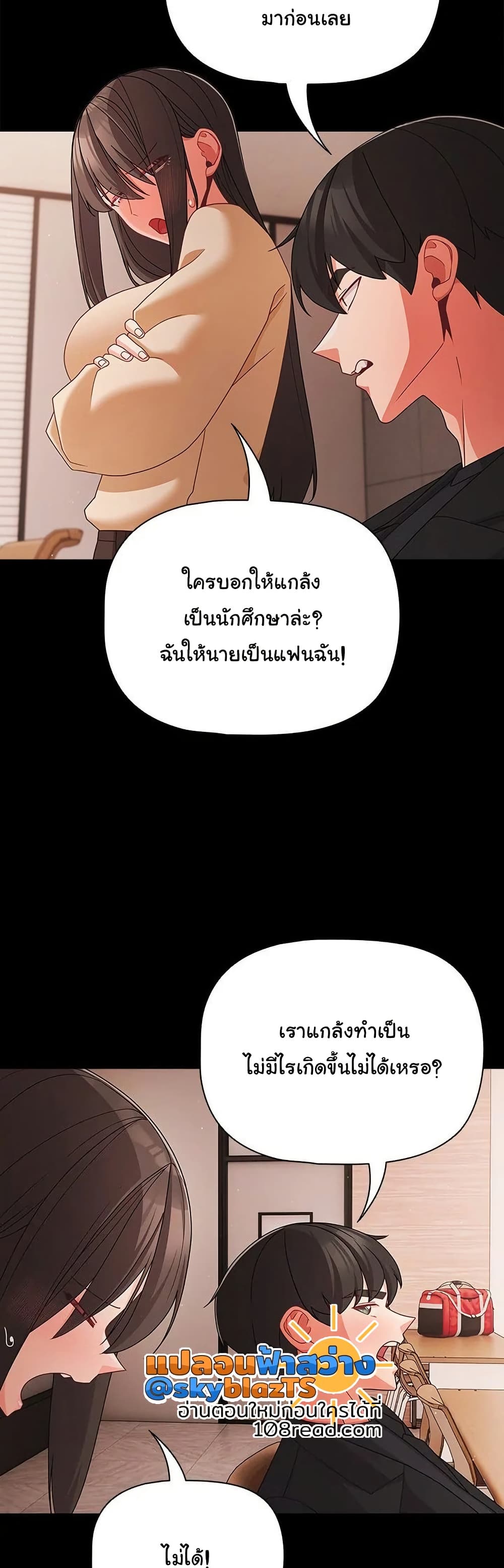 หน้า 26