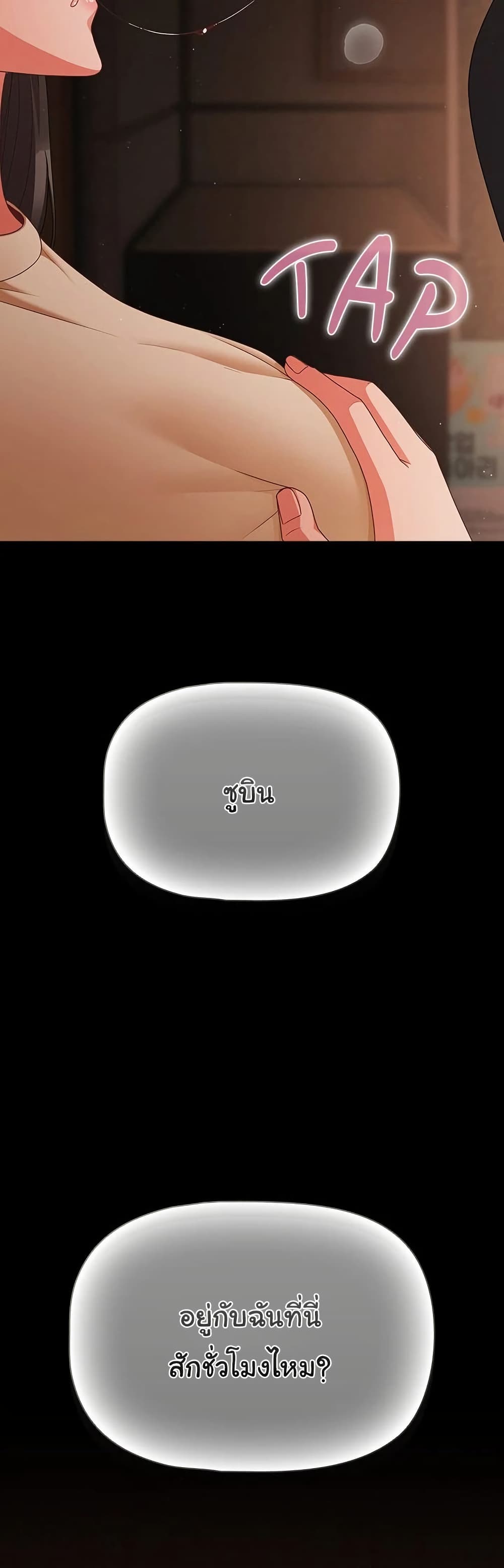 หน้า 46