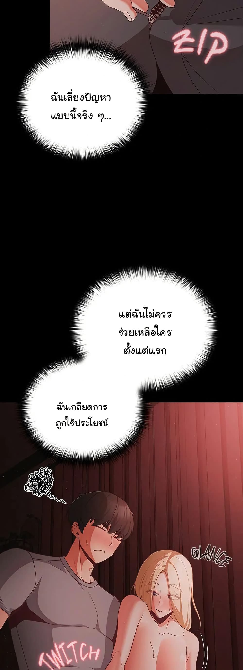 หน้า 30