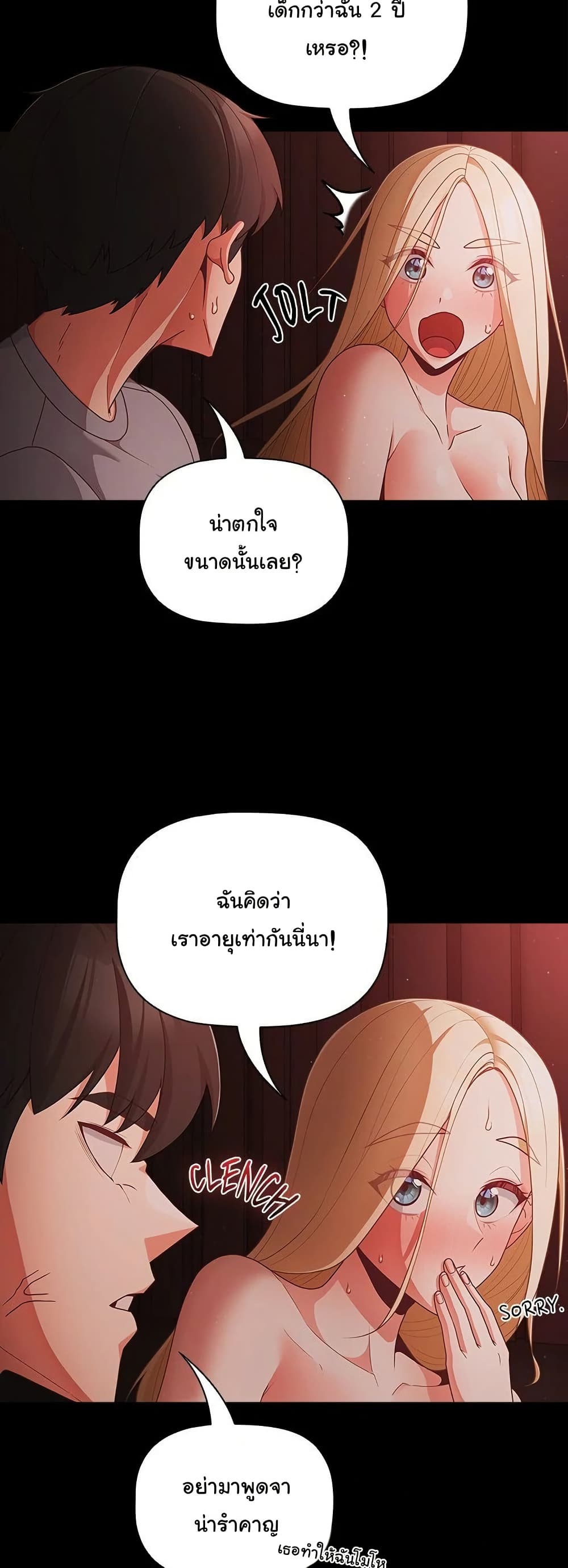 หน้า 36
