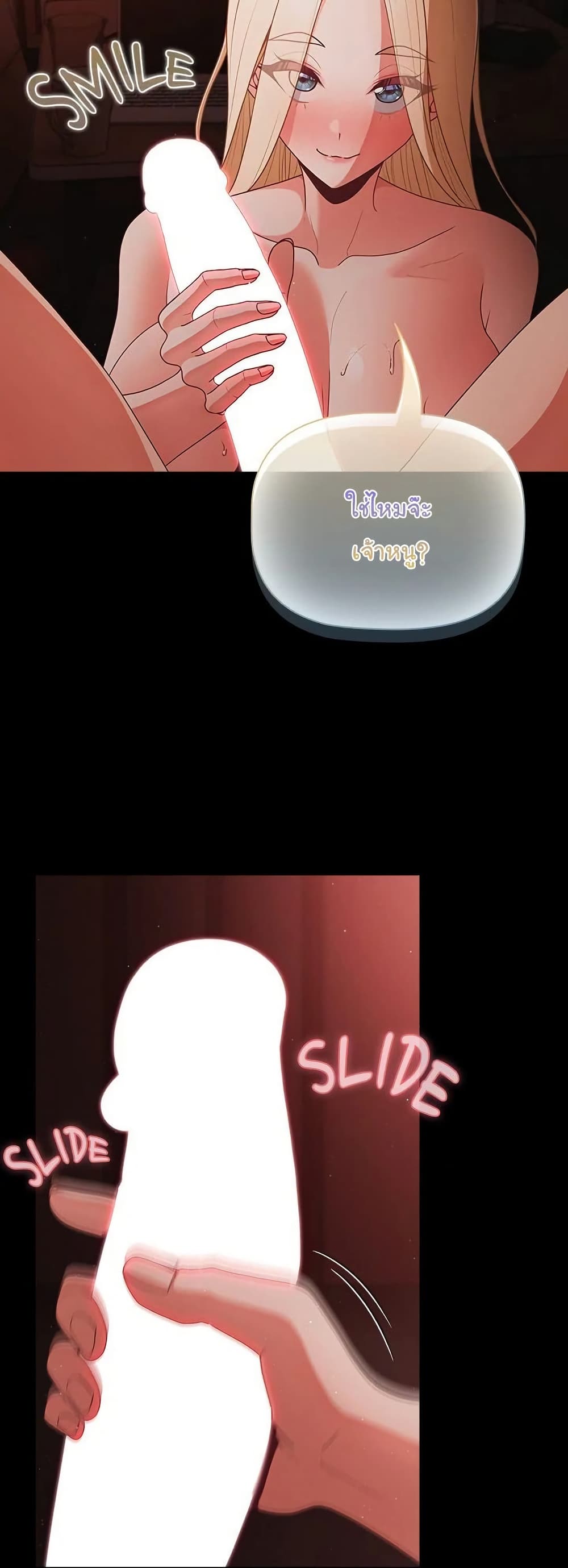 หน้า 38
