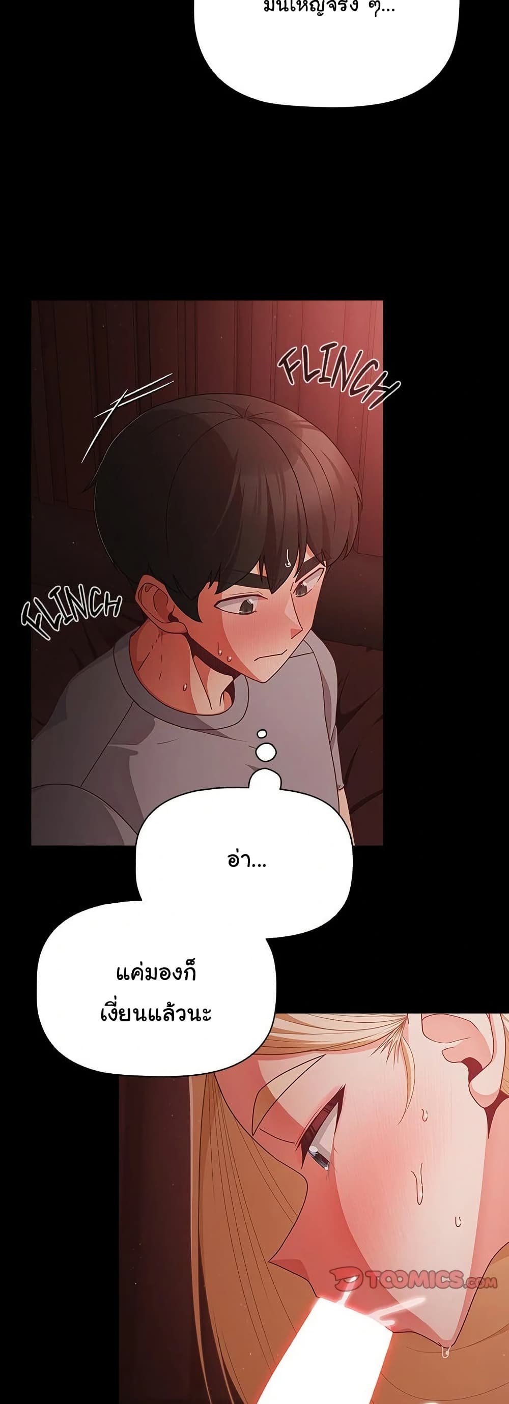 หน้า 43