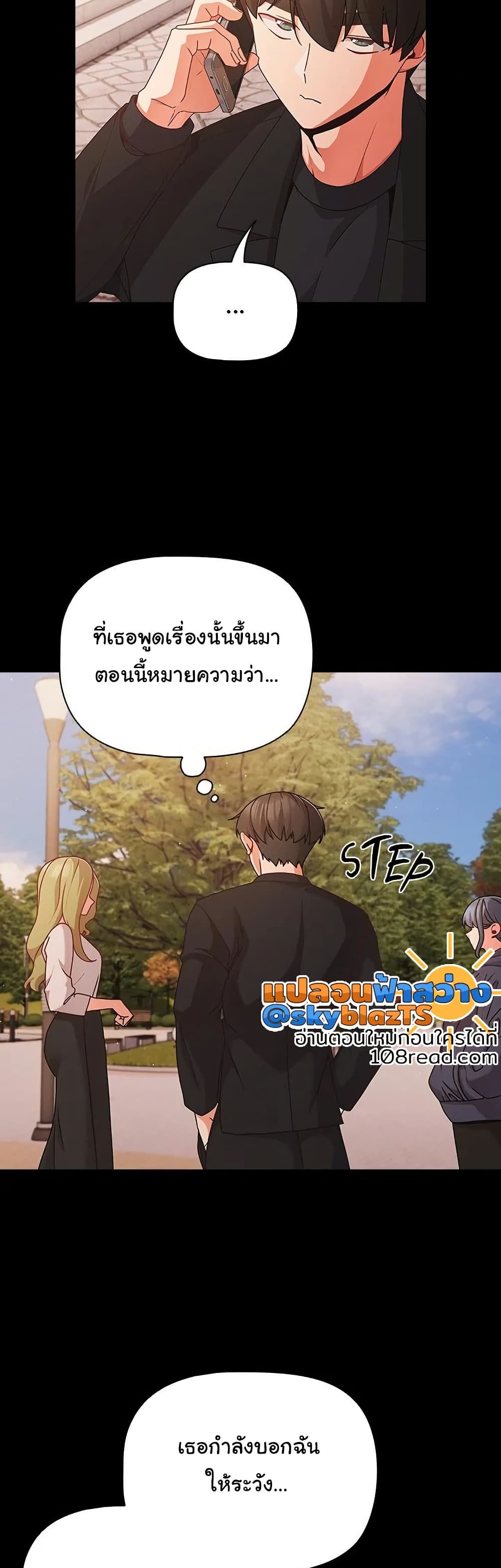 หน้า 45