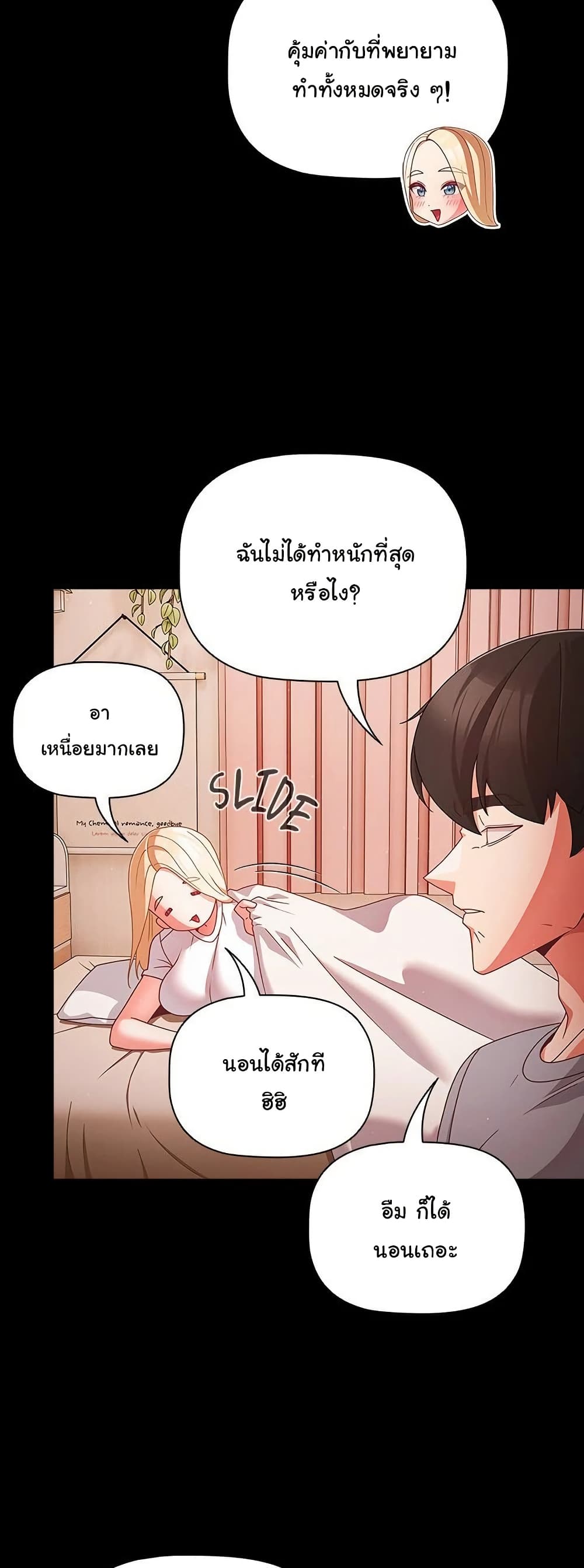 หน้า 25