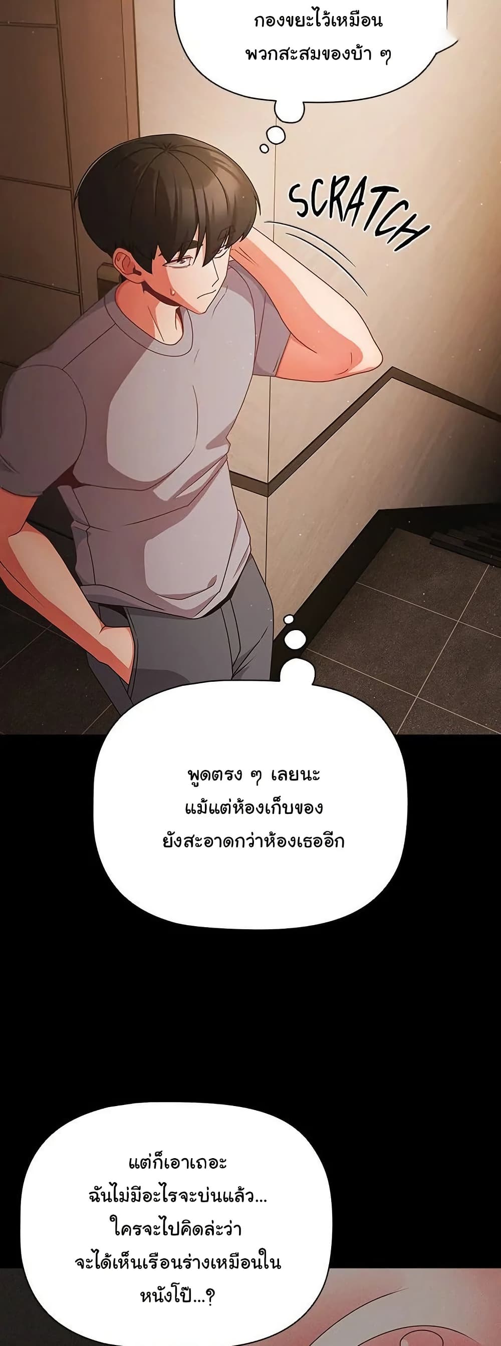 หน้า 30