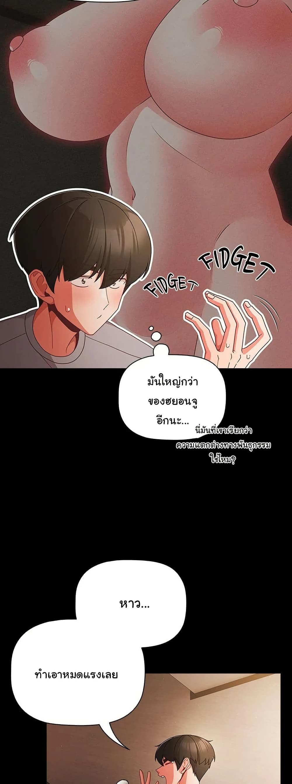 หน้า 31