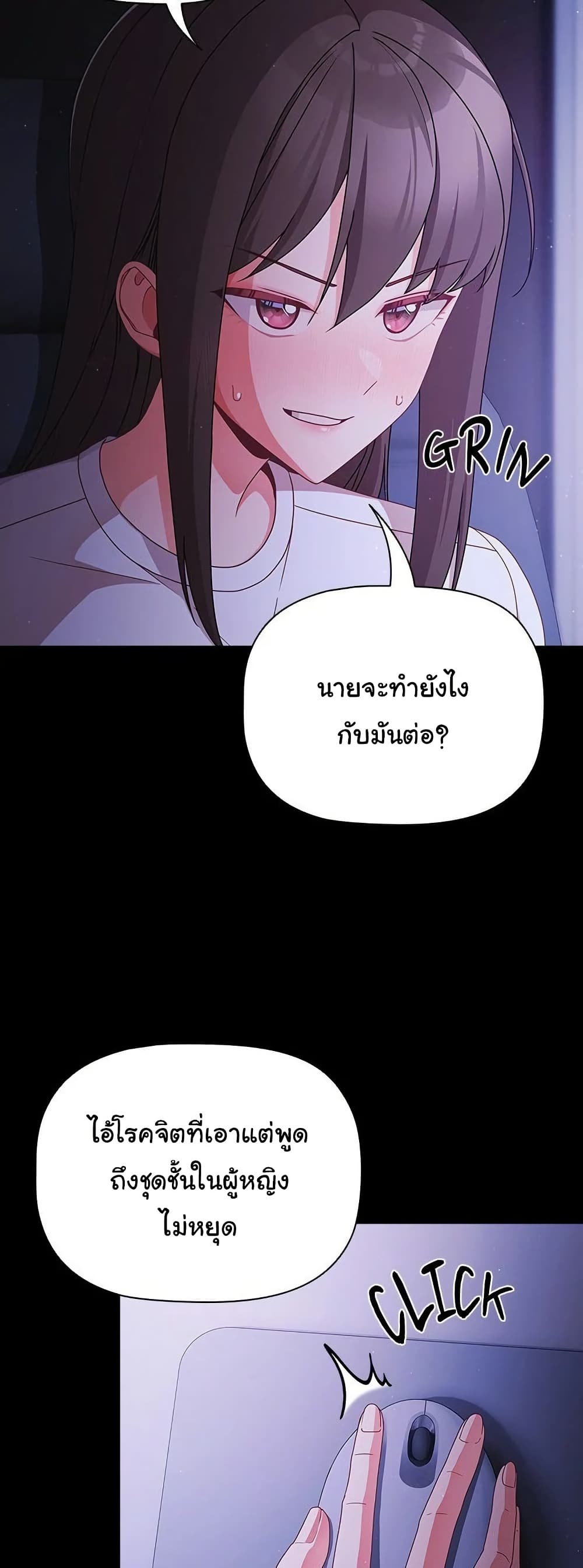 หน้า 38