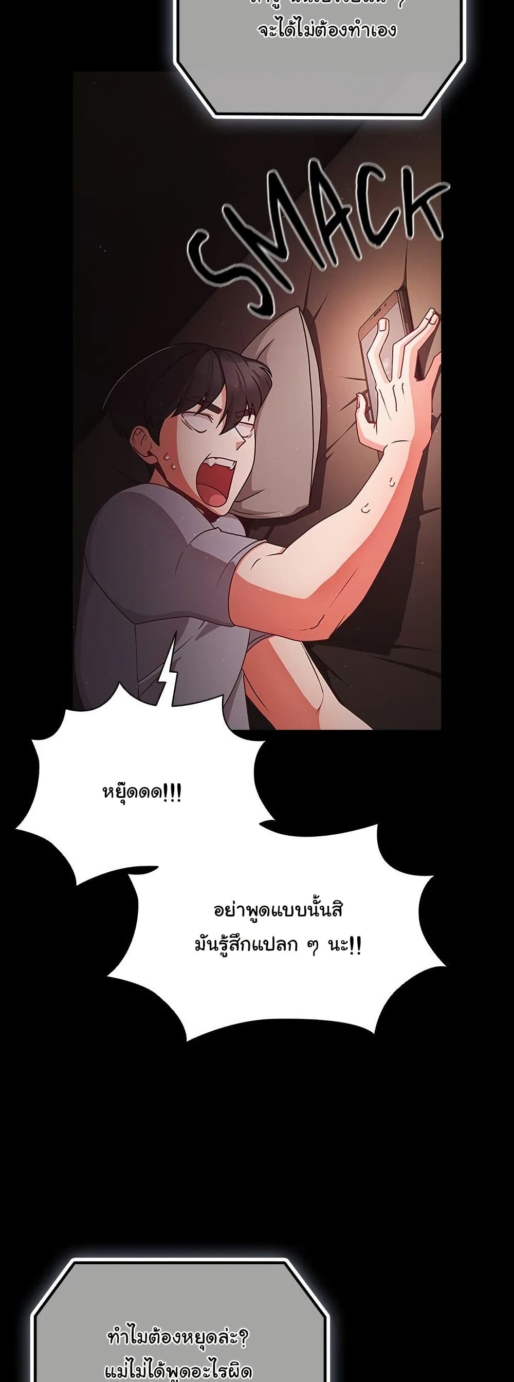 หน้า 46