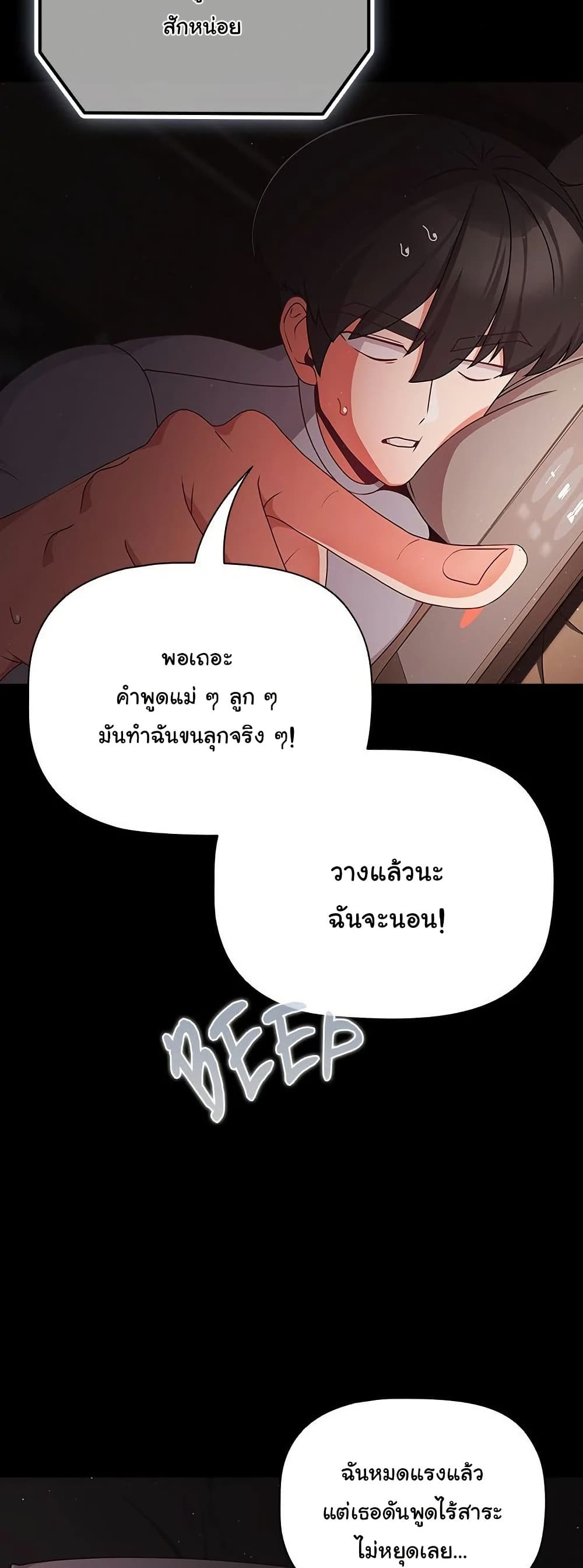 หน้า 47