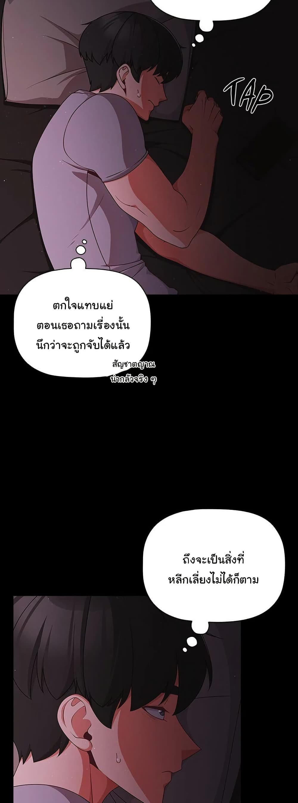 หน้า 48