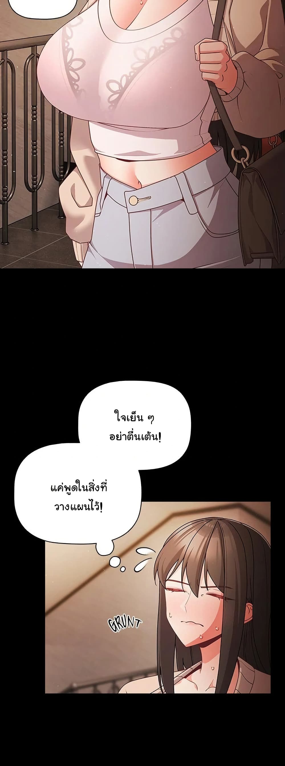 หน้า 52