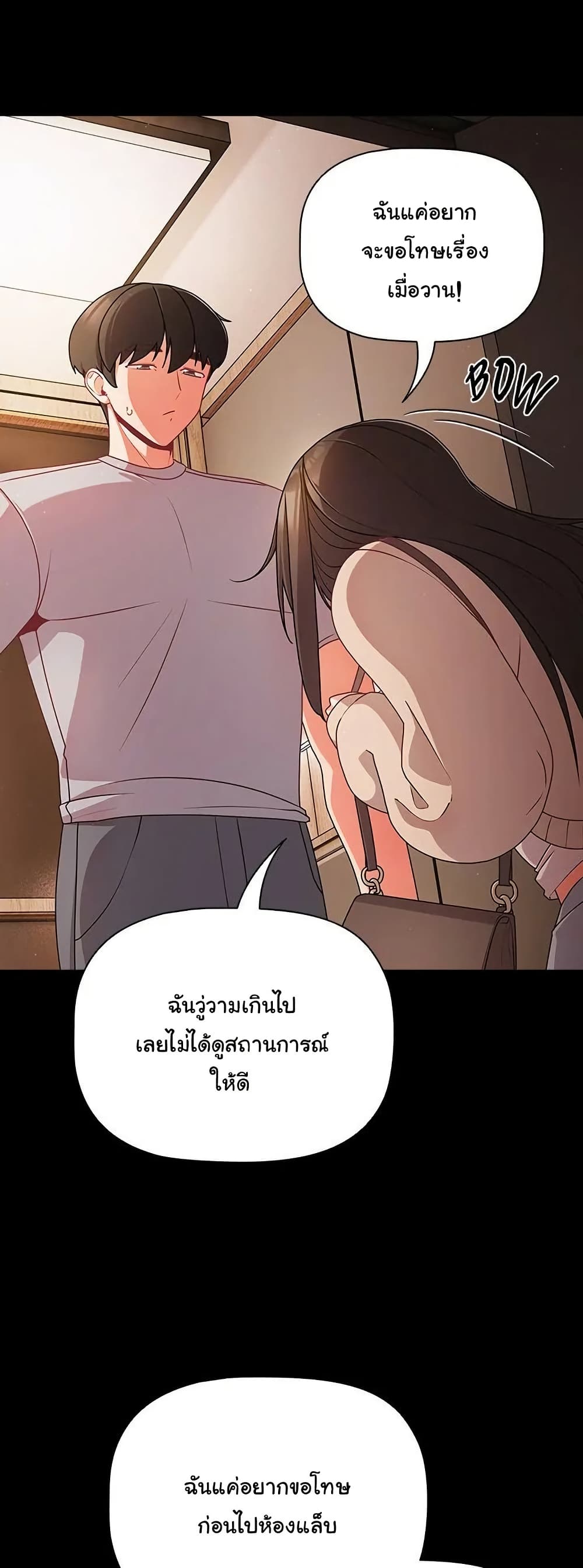 หน้า 53