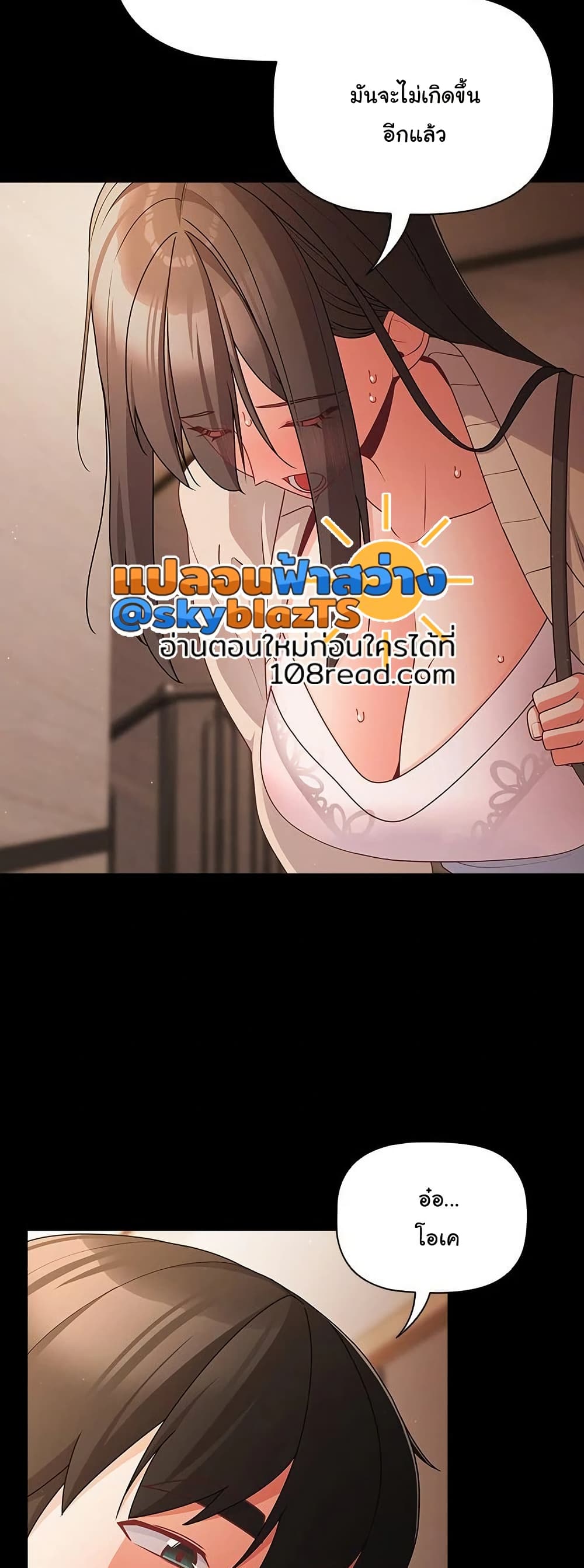 หน้า 54