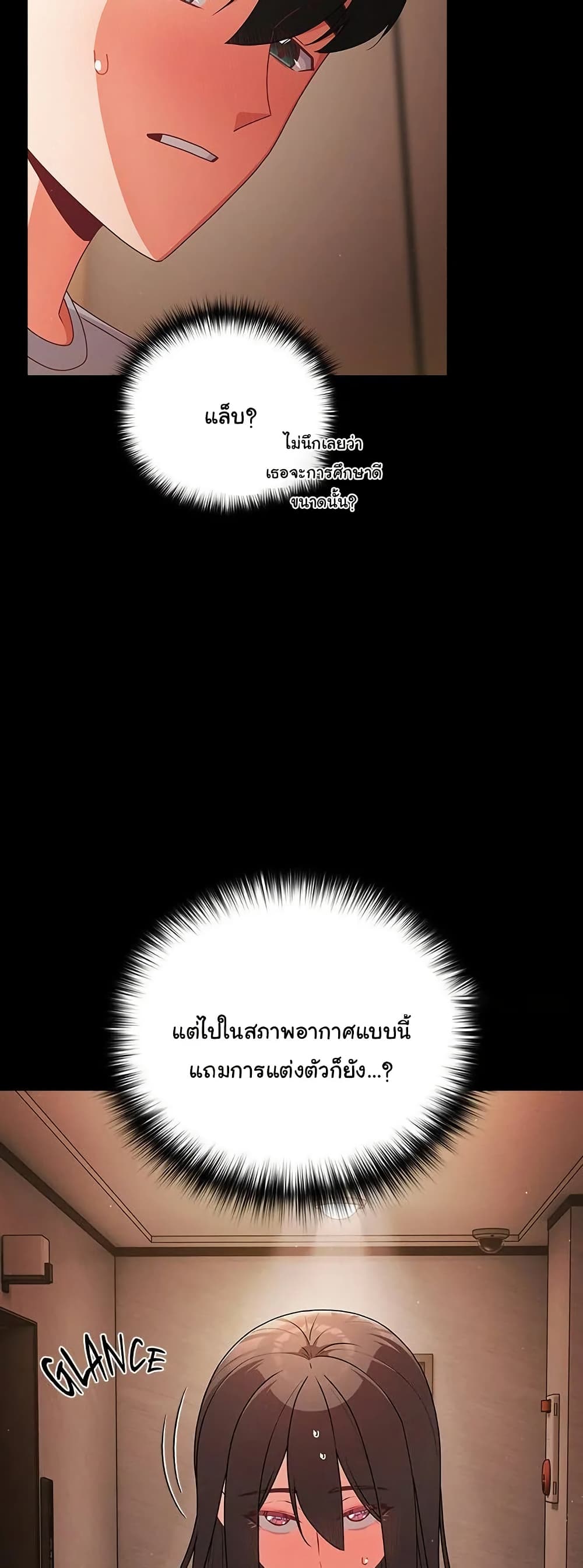 หน้า 55