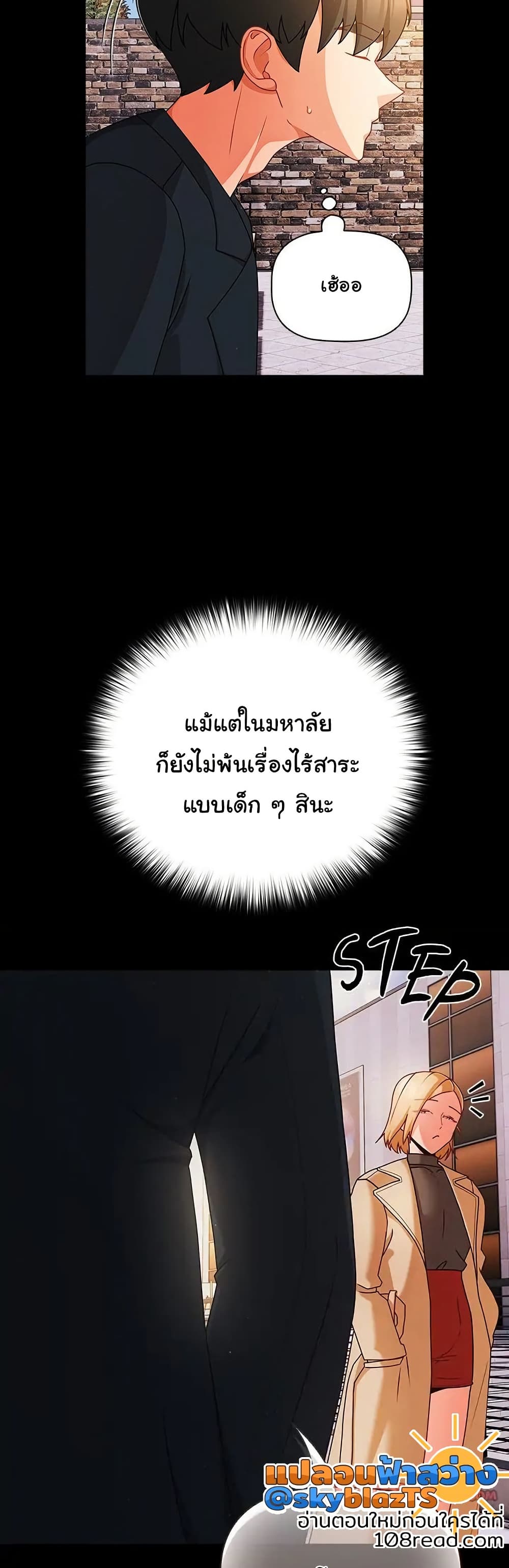 หน้า 48