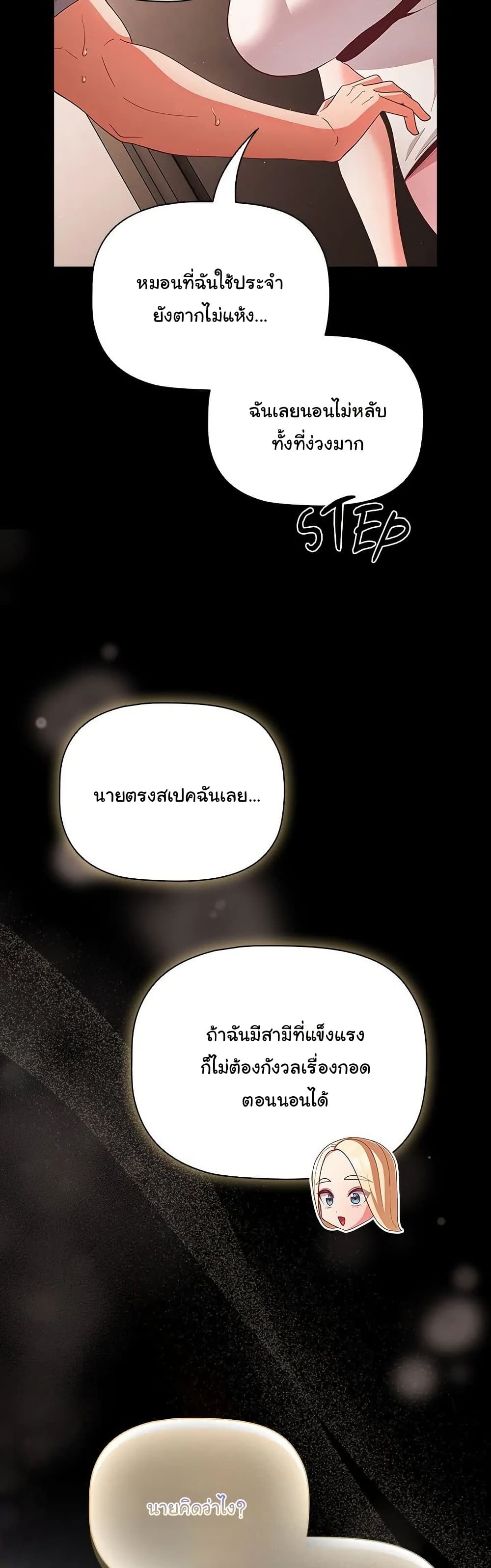 หน้า 49