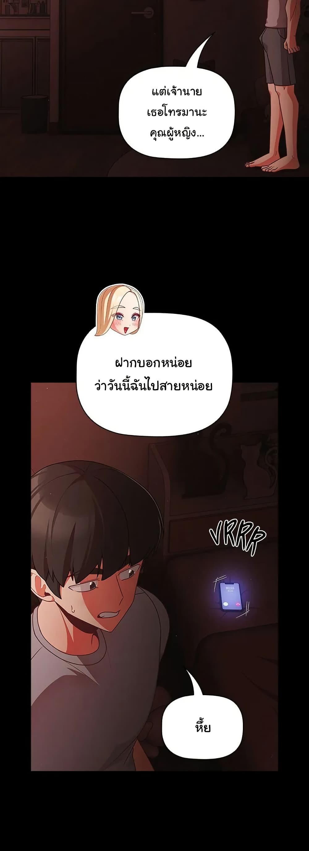 หน้า 37