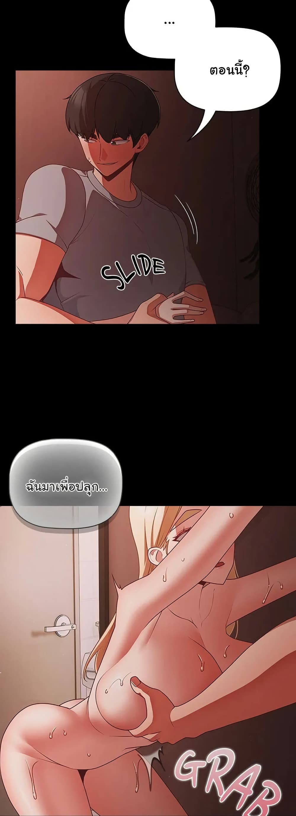 หน้า 47