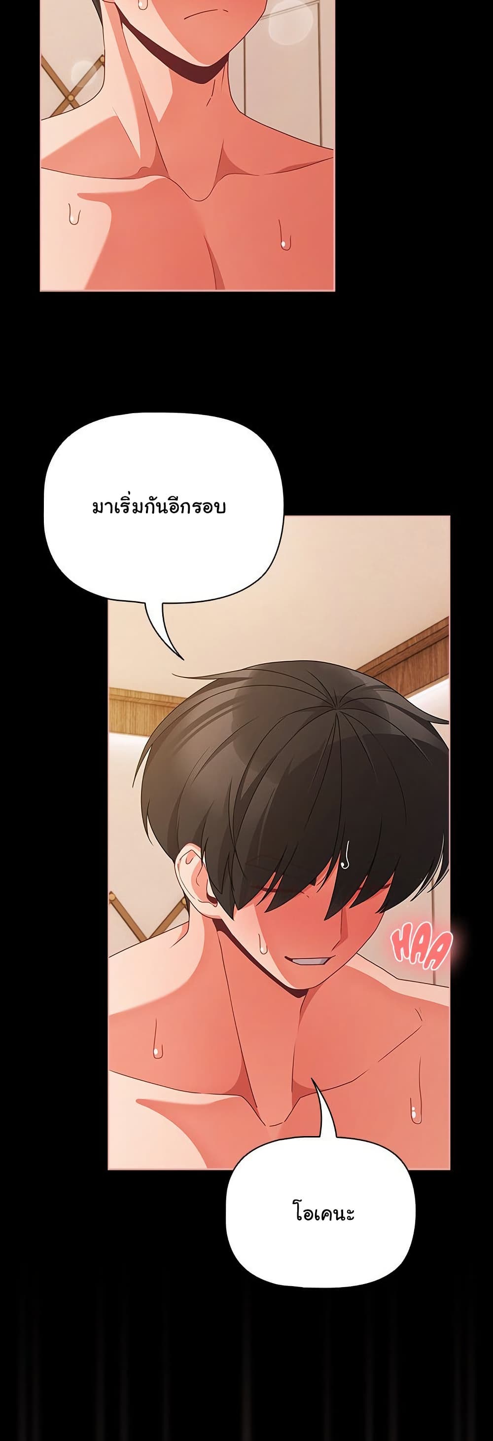 หน้า 35