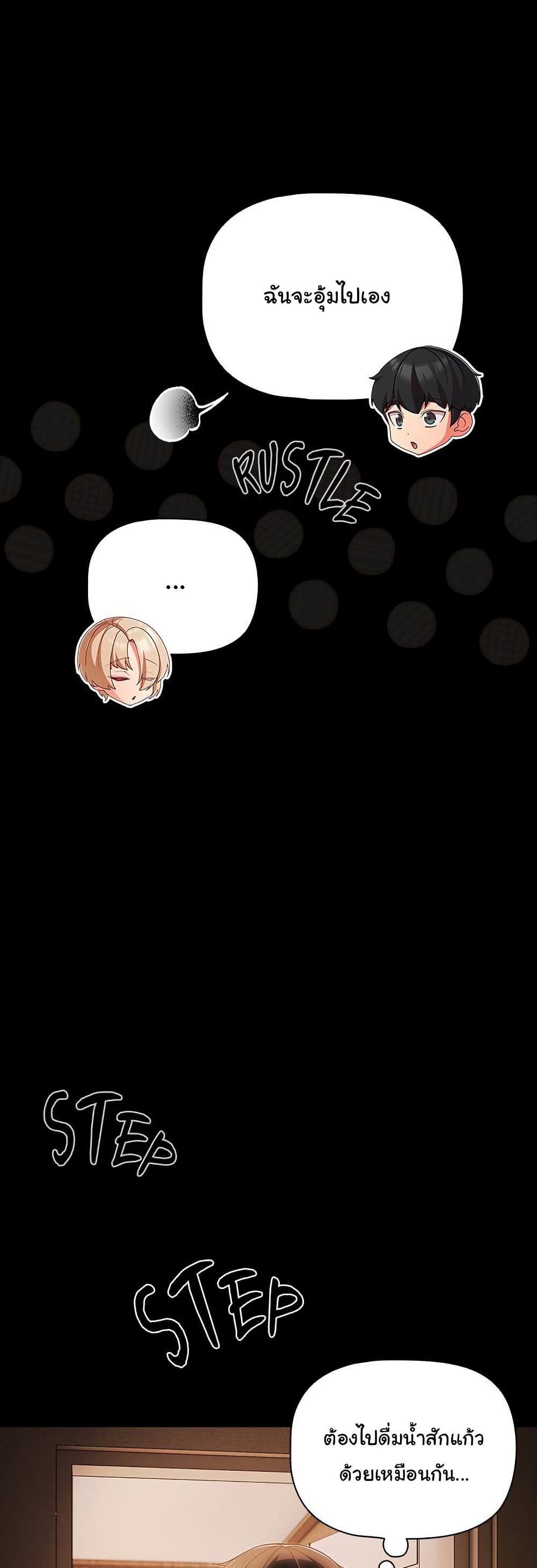 หน้า 47