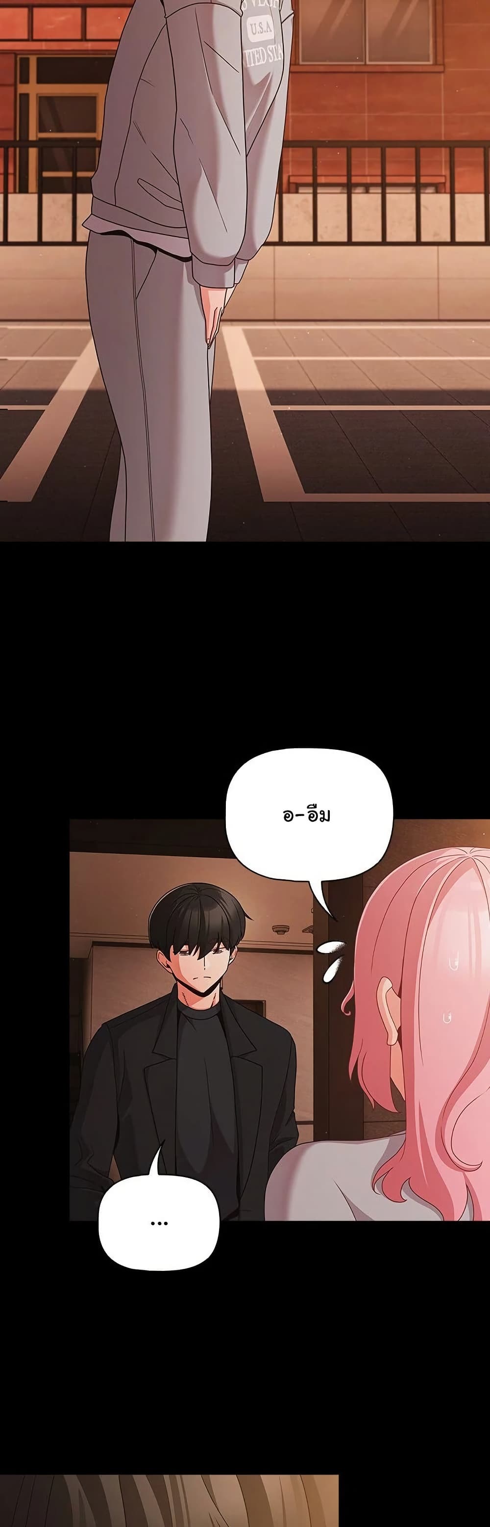 หน้า 34