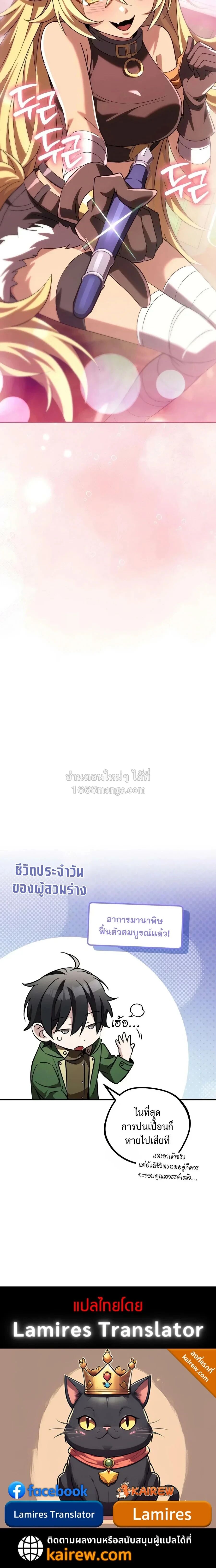 หน้า 36