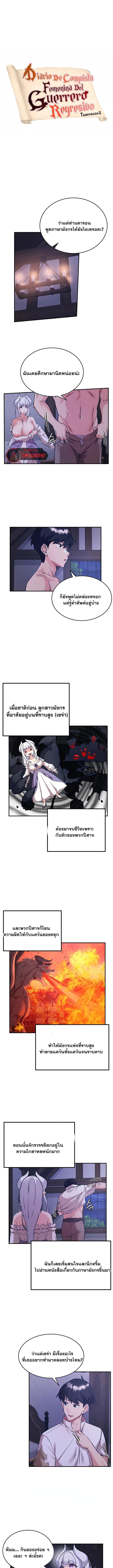 หน้า 2
