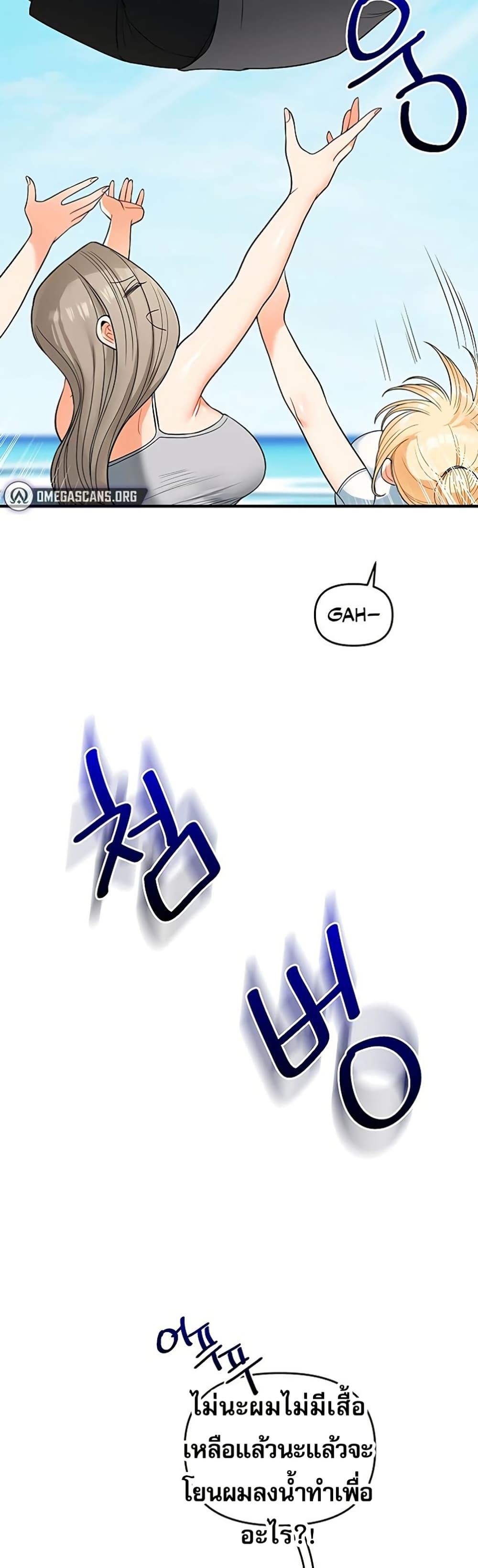 หน้า 46
