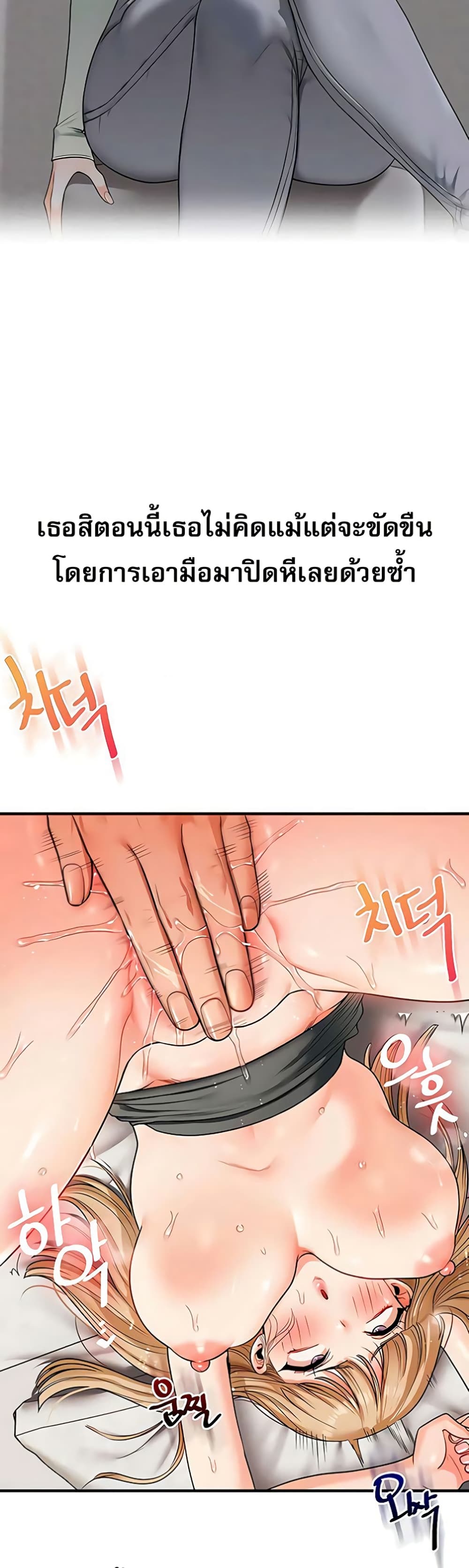 หน้า 43