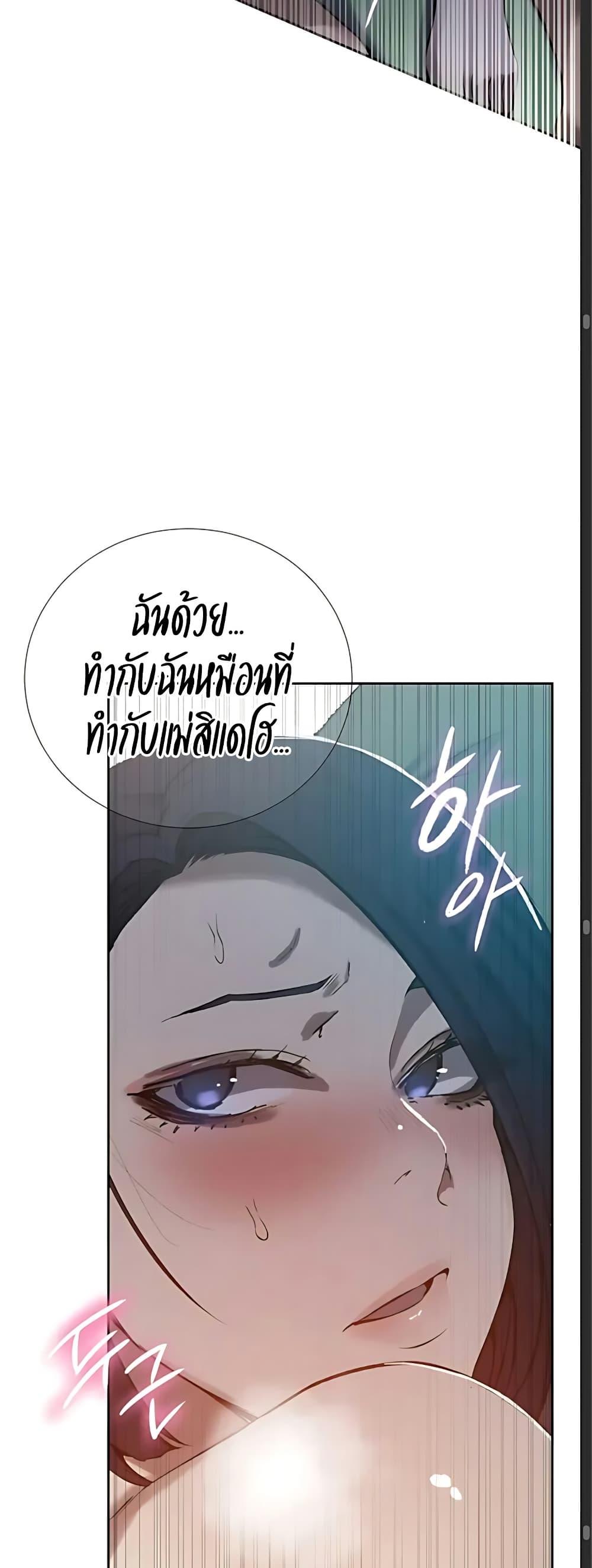 หน้า 49