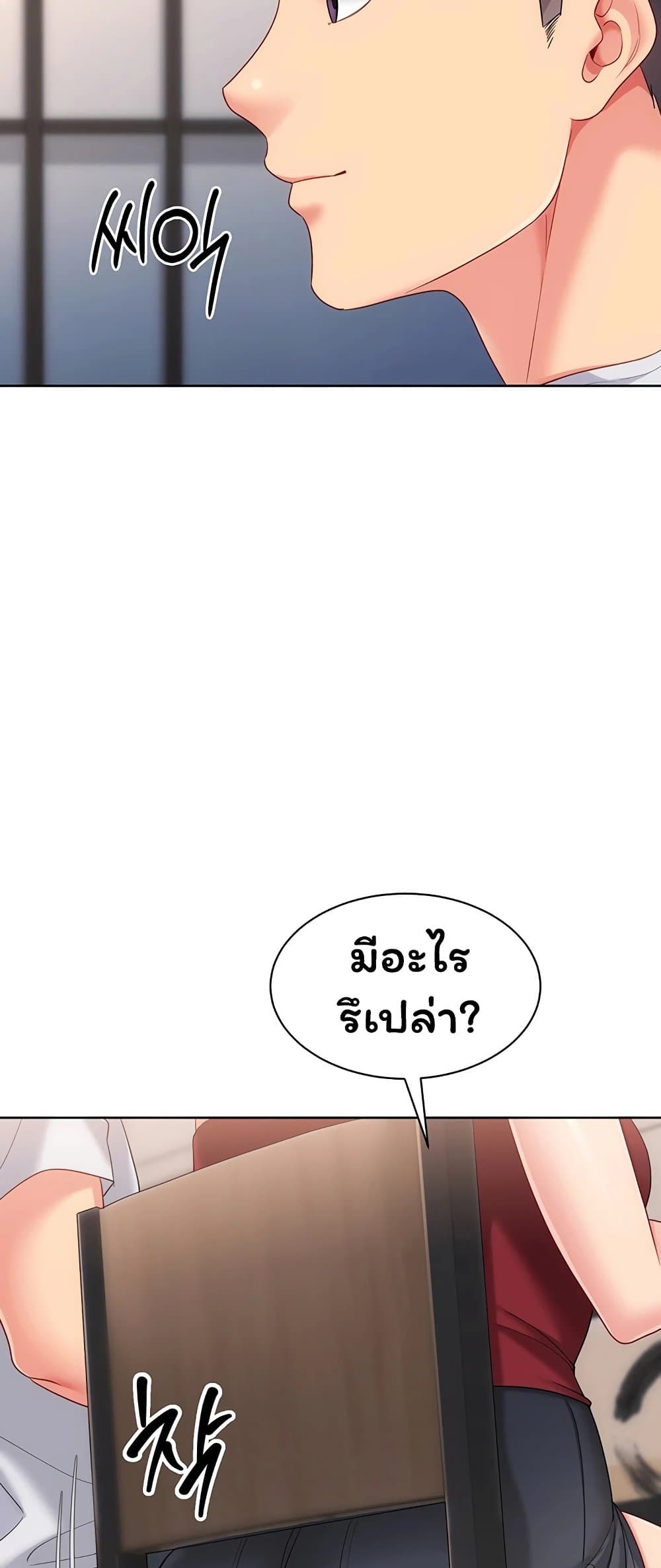 หน้า 34