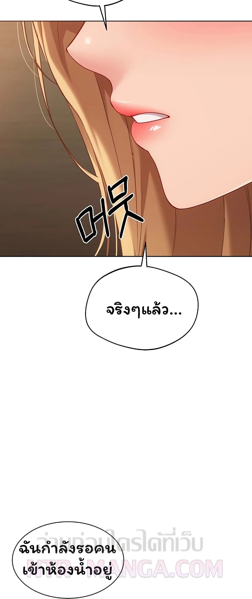 หน้า 52