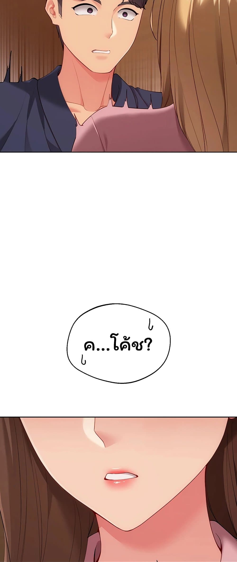 หน้า 58