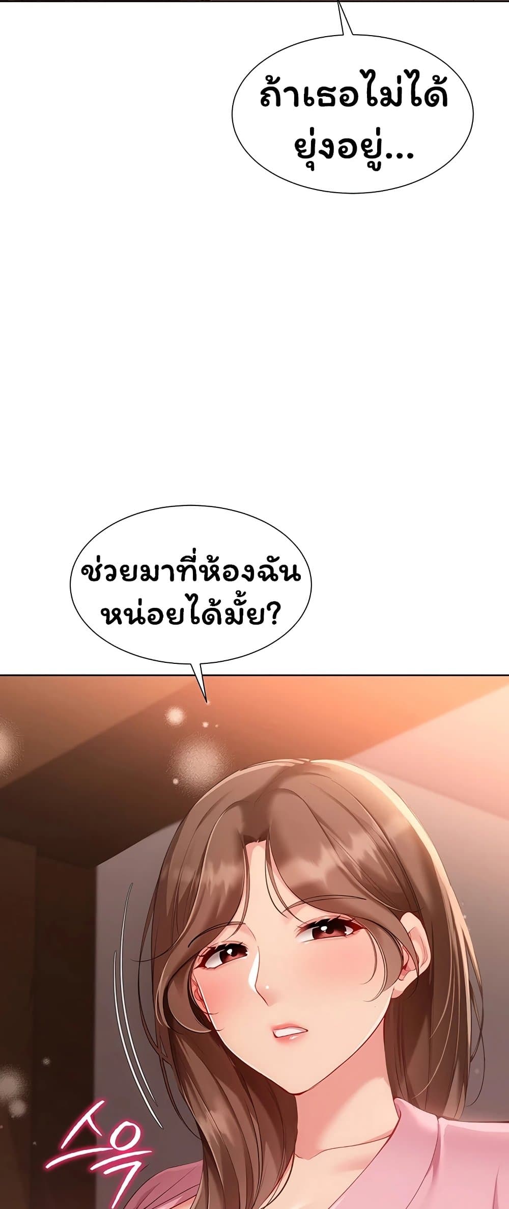 หน้า 59