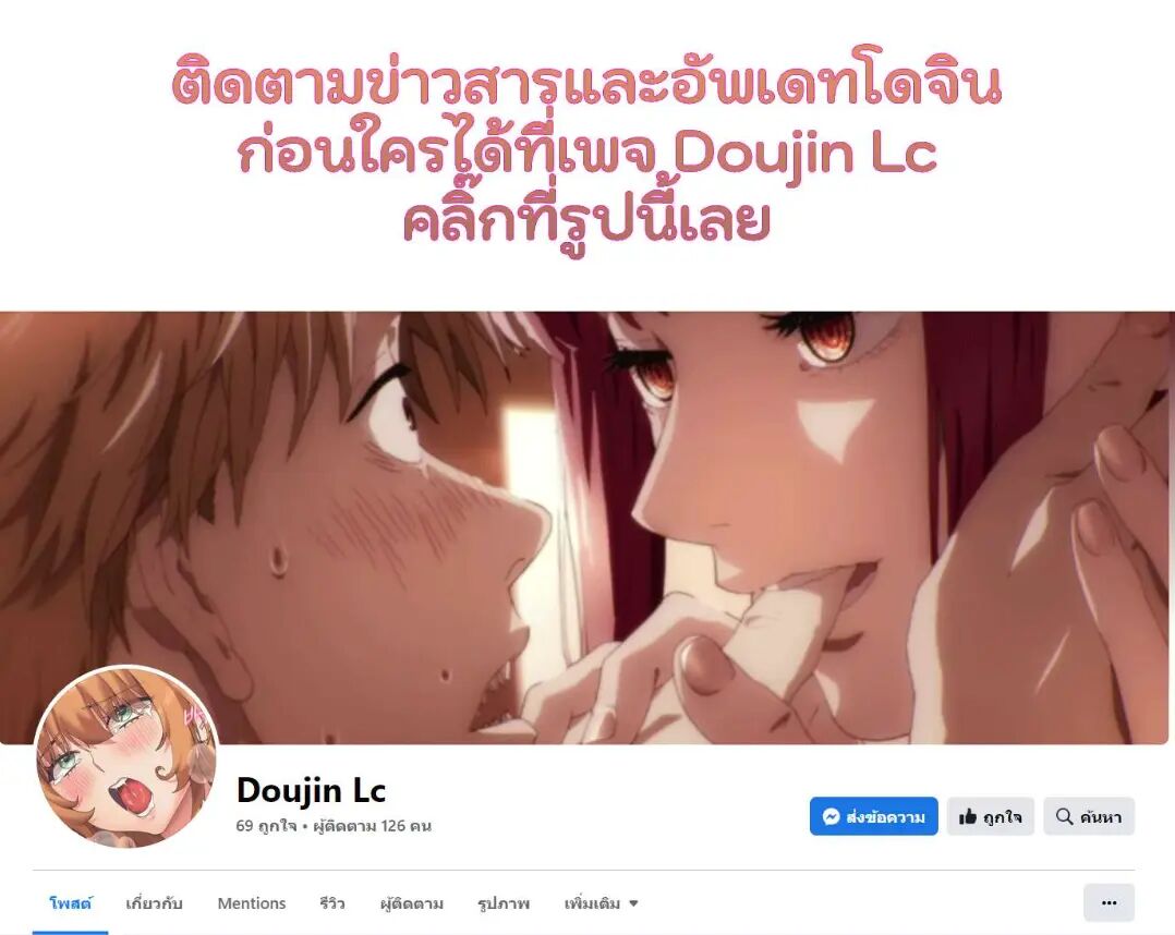 หน้า 61