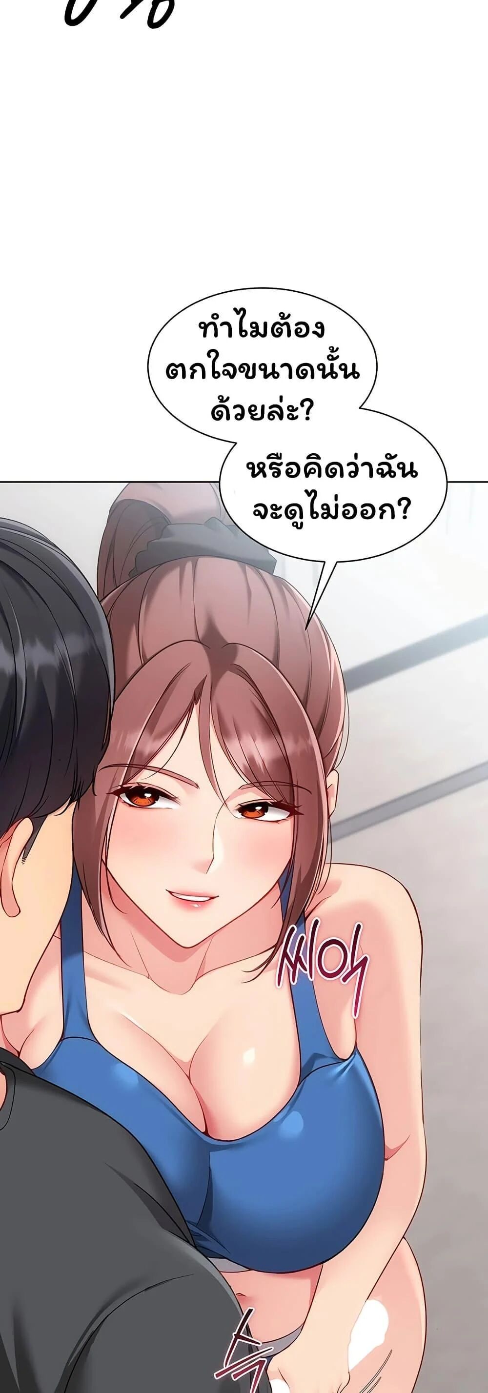 หน้า 34