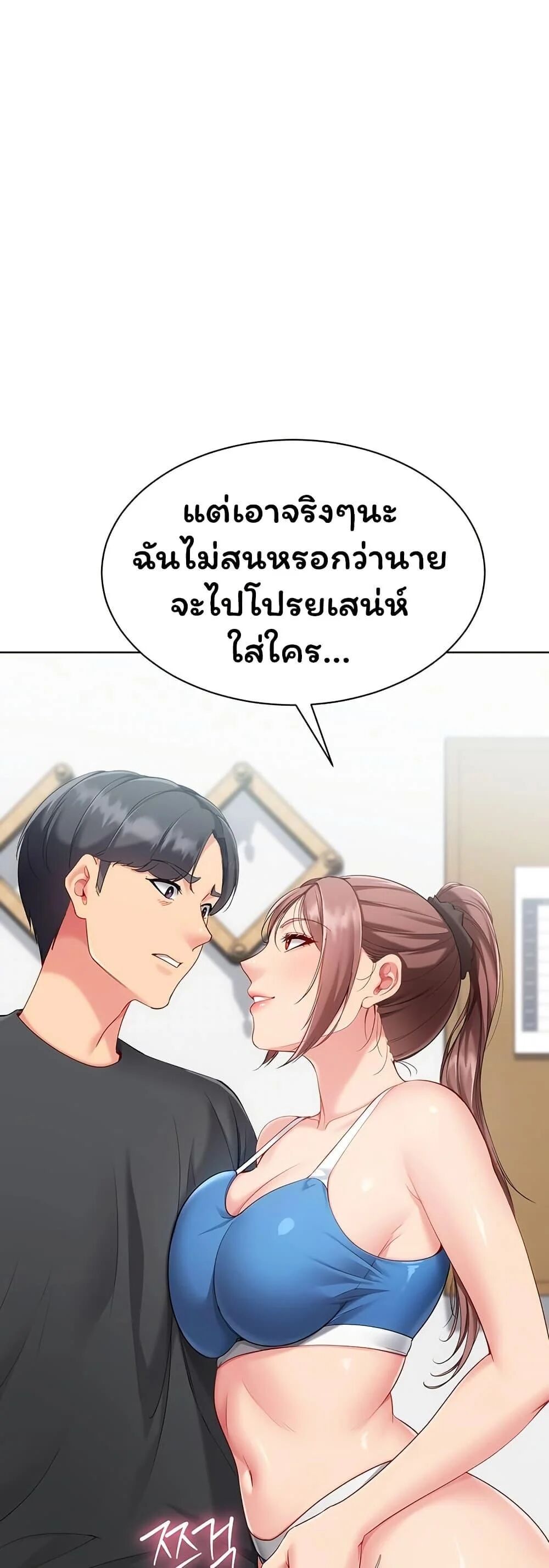 หน้า 37