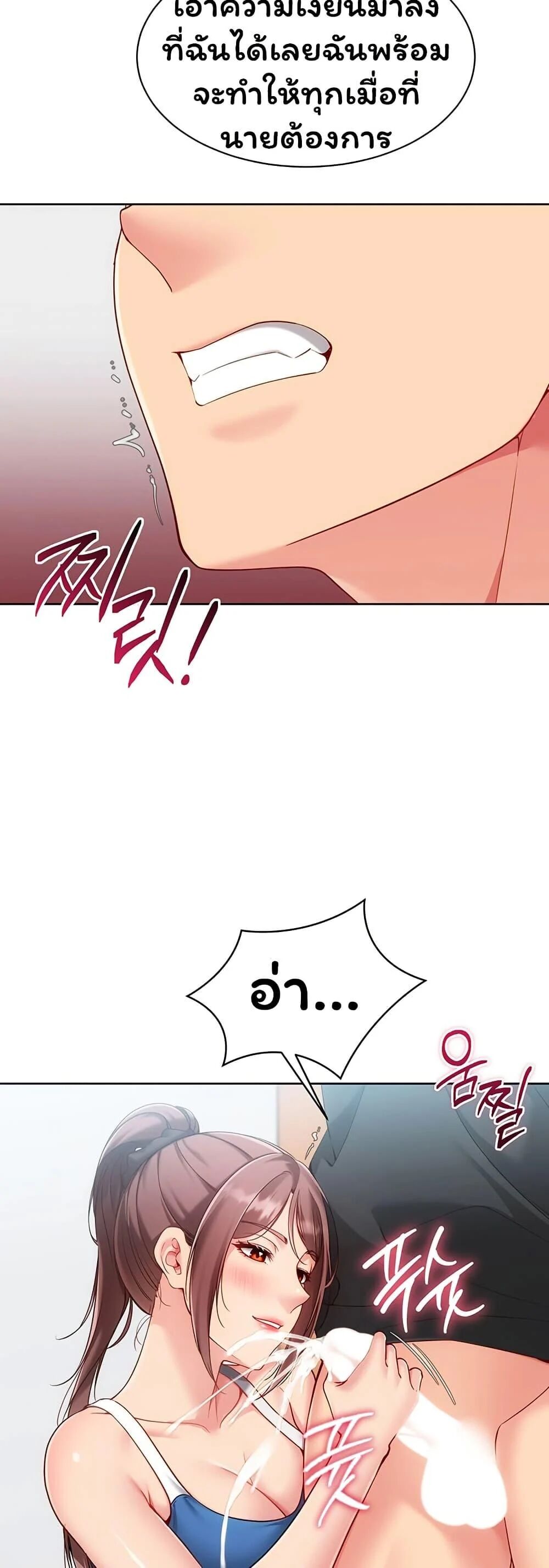 หน้า 44