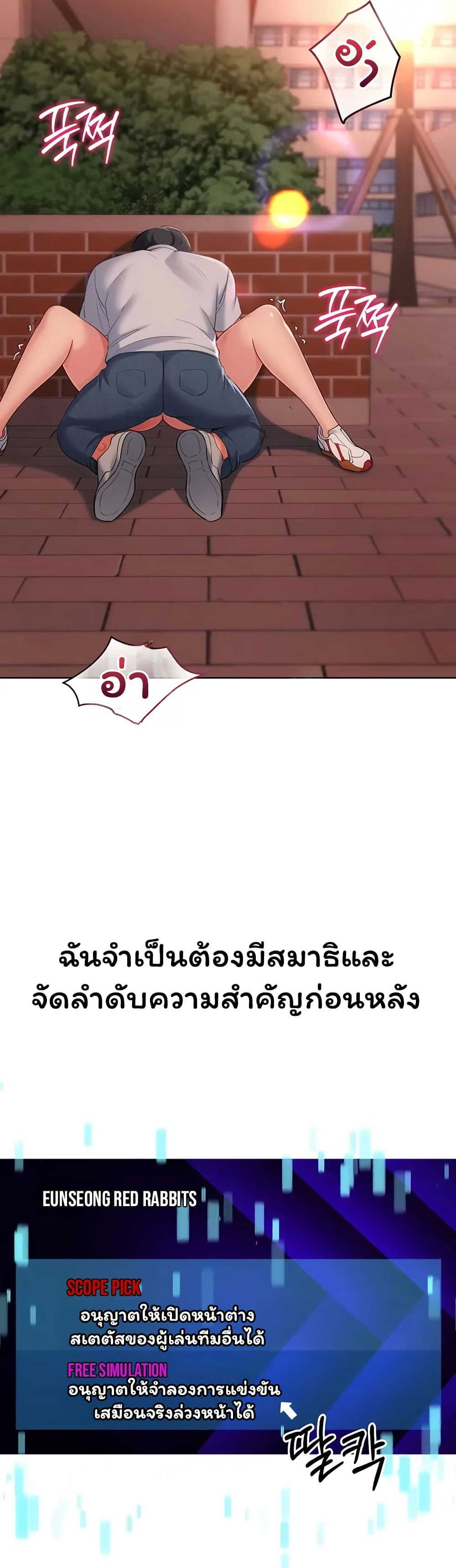 หน้า 34